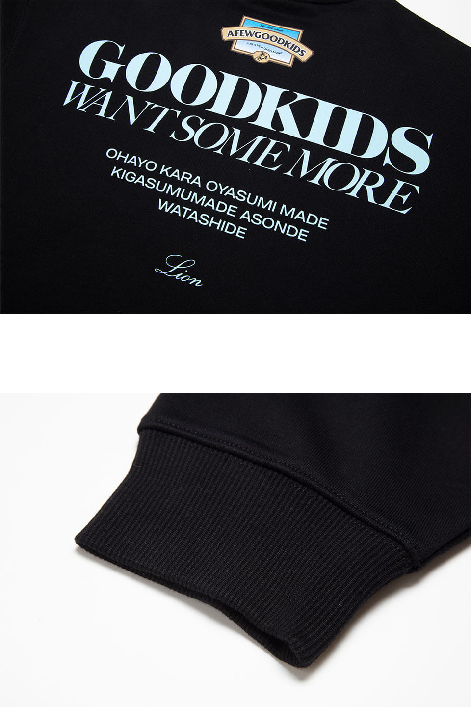 LION LOGO CREW SWEAT