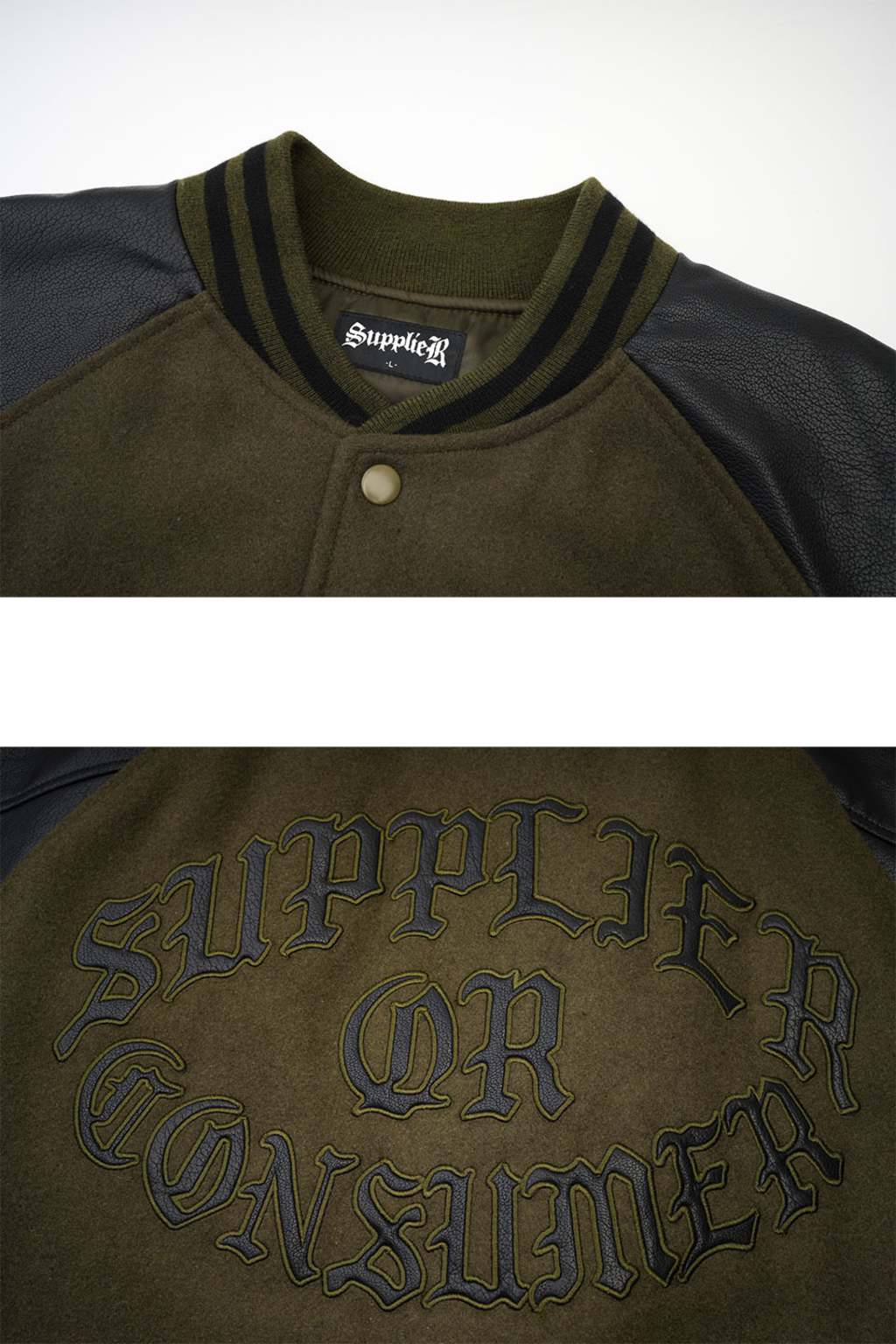 Battle Varsity Jacket