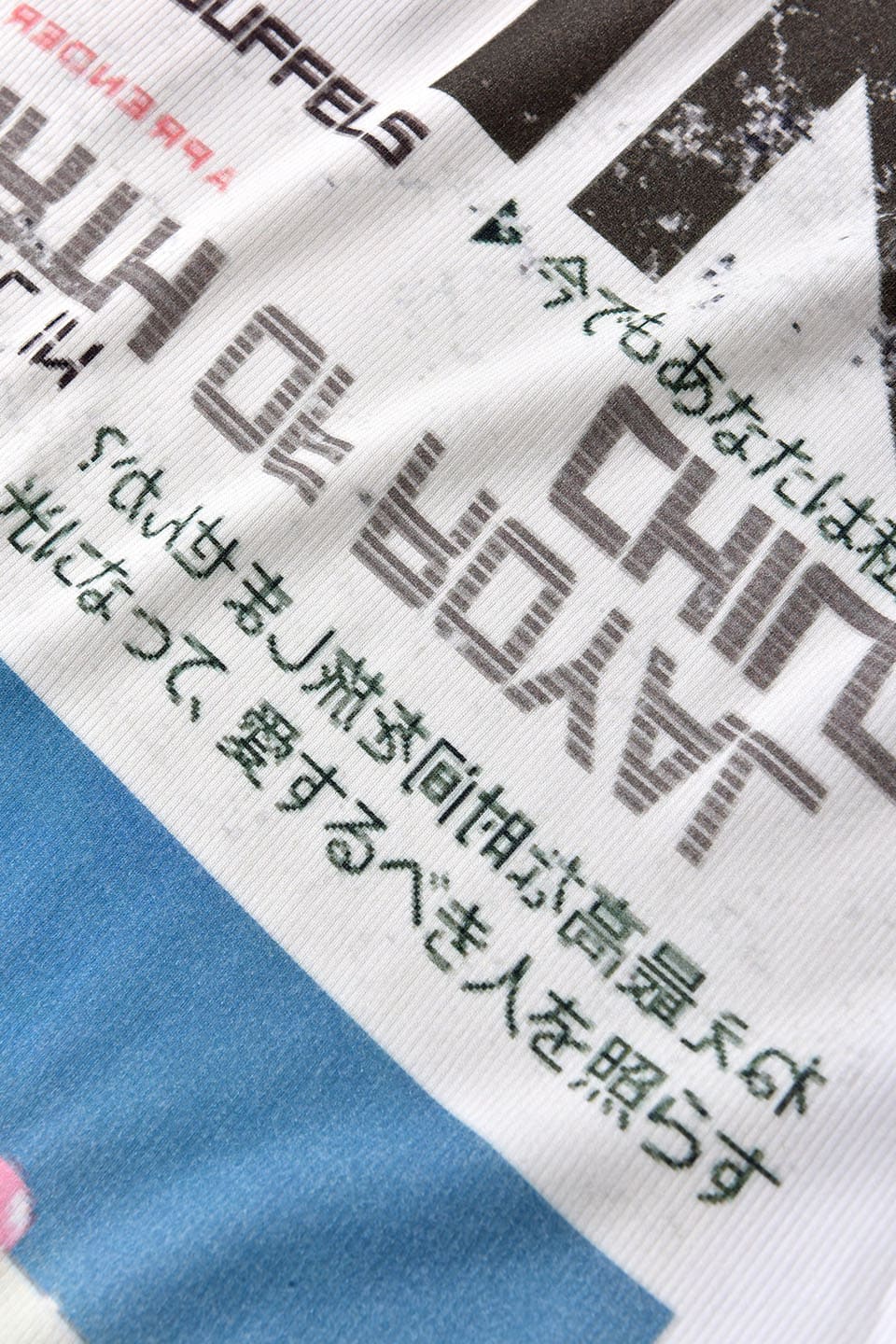 Private Jet Ls T-Shirt