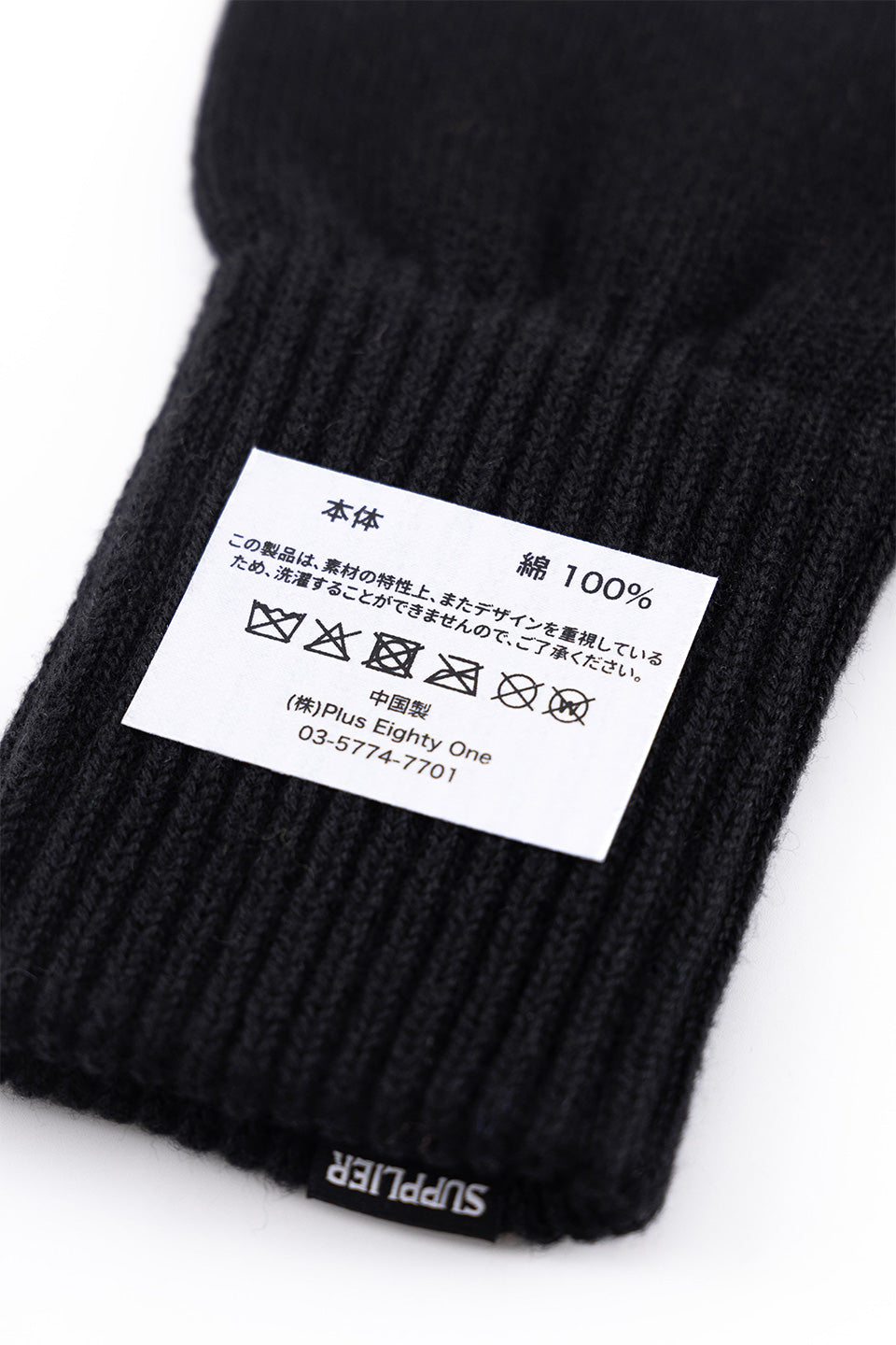 Bones Rhinestone Fingerless Knit Grove