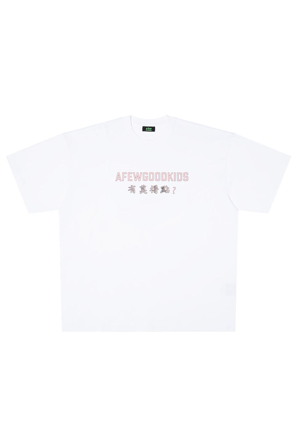 CHINESE CULTURE TEE