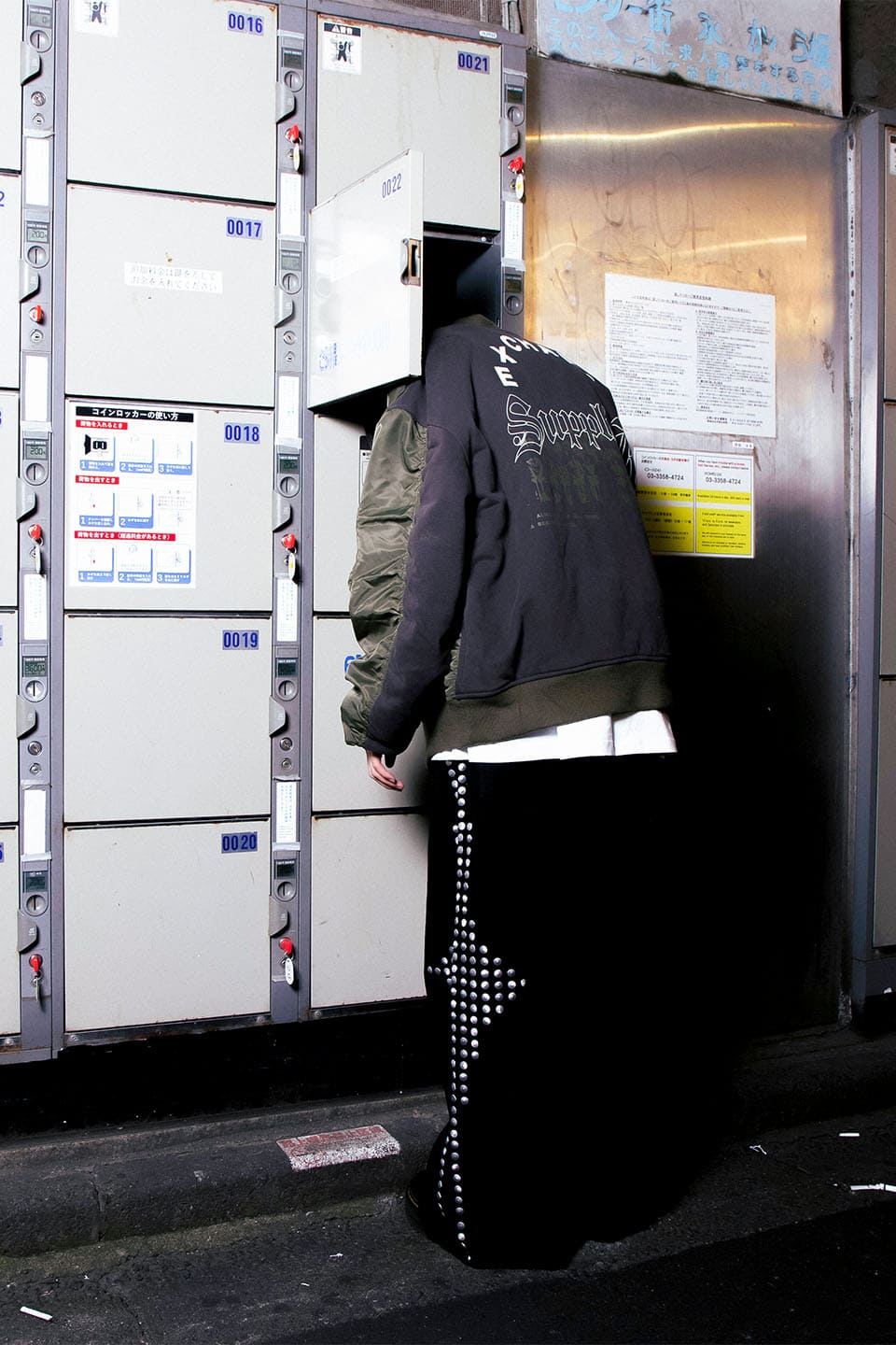 Sup X Ep Ma-1 Bomber Jacket