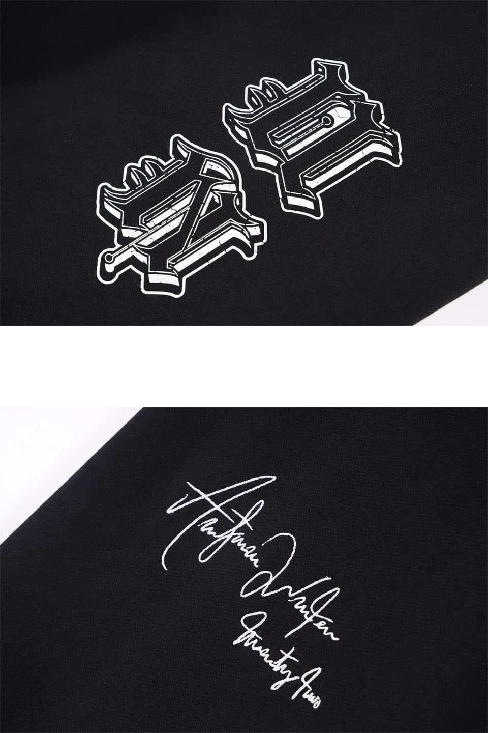 Cracked Dagger Jogger