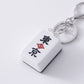 Supplier Mahjong Keychain