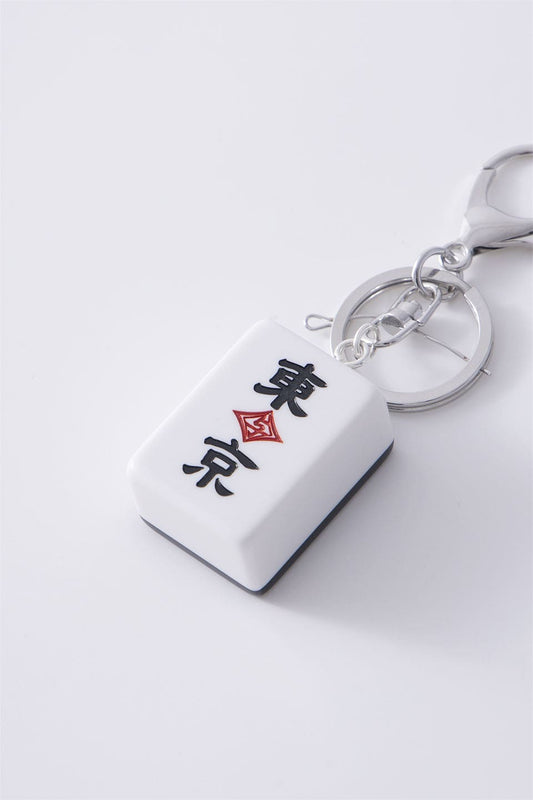 Supplier Mahjong Keychain