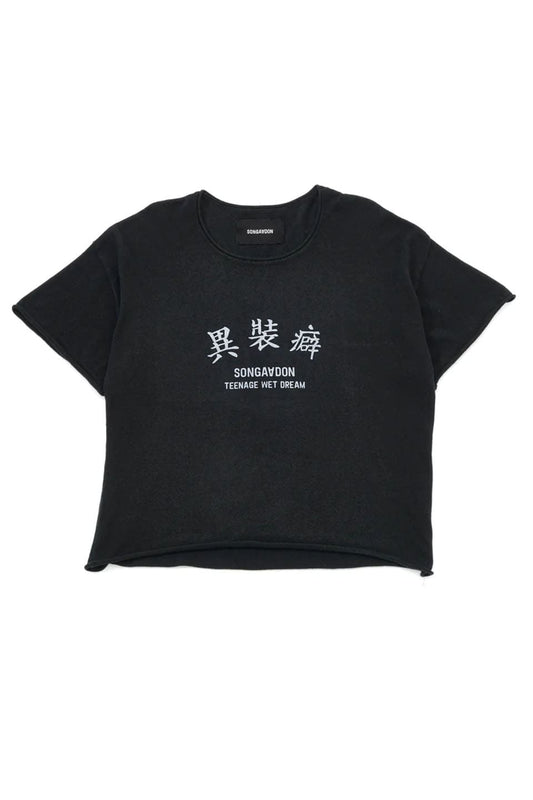 Transvestite T-Shirt