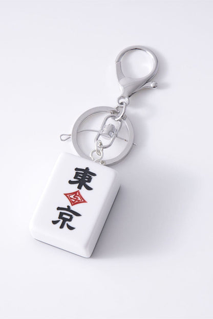 Supplier Mahjong Keychain