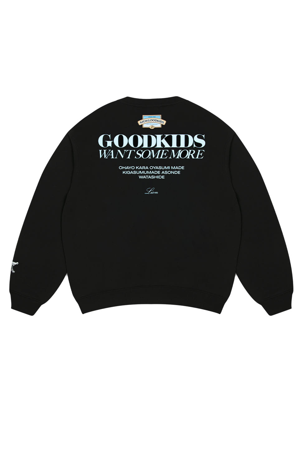 goodness college logo crew neck sweat