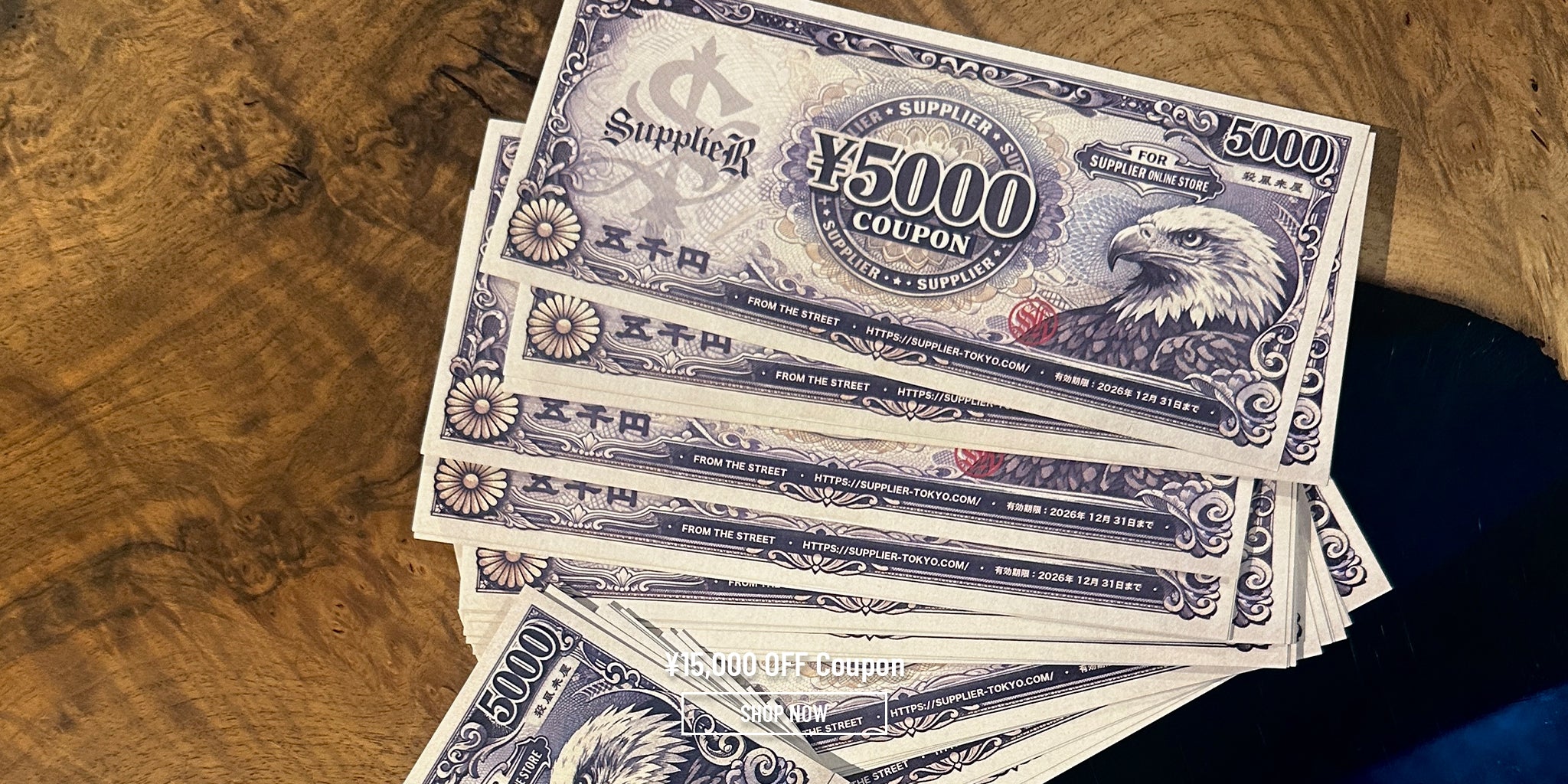 SUPPLIER | サプライヤー