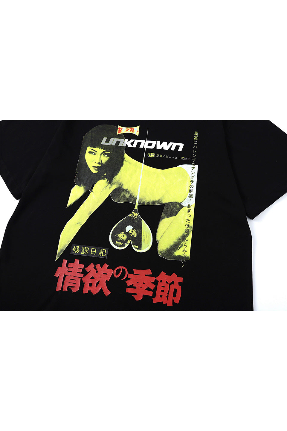 Live Show Tee / Unknown