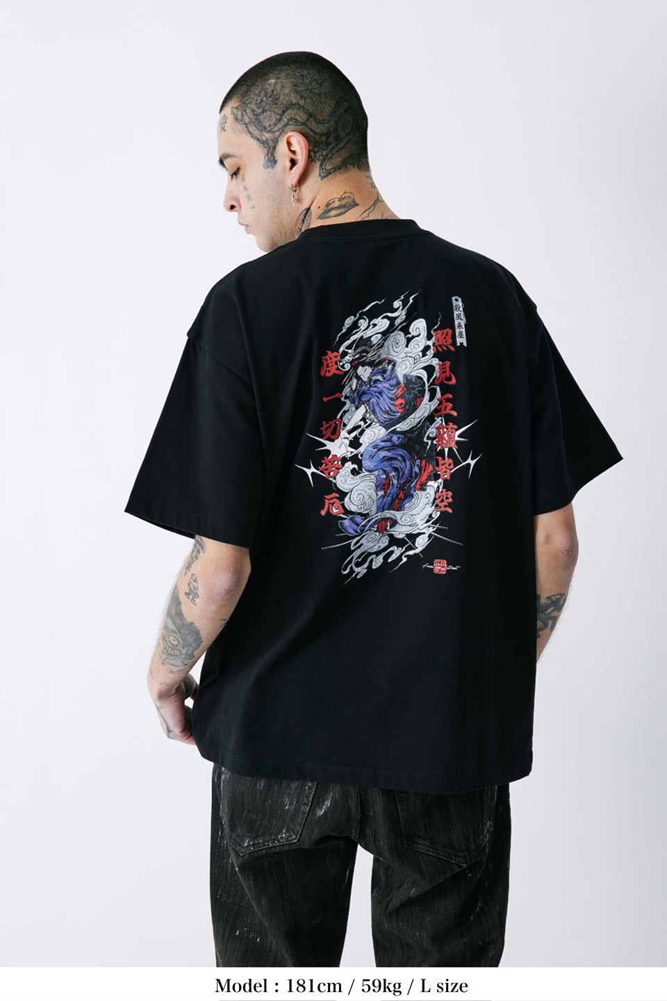 Wagmi Geisha Tee