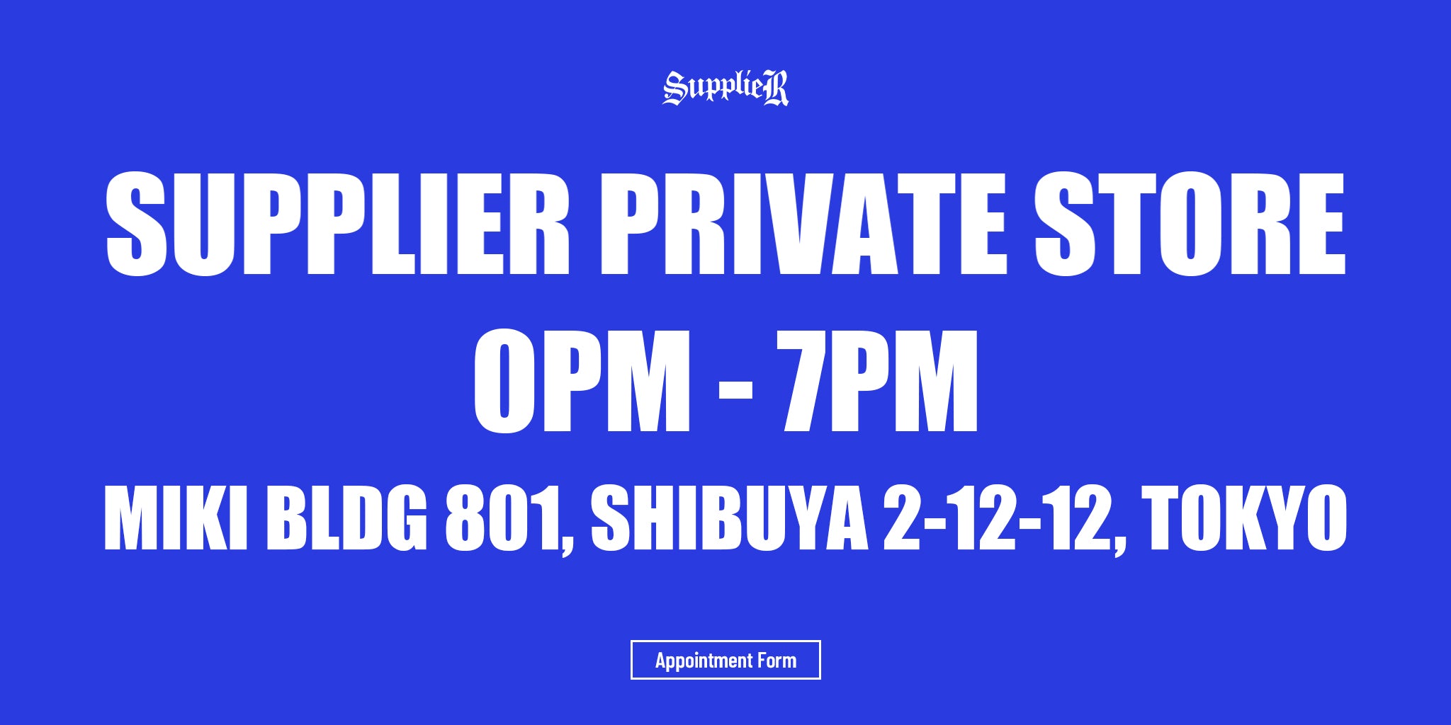 SUPPLIER | サプライヤー