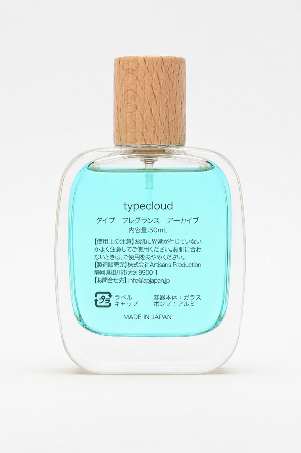 type fragrance archive