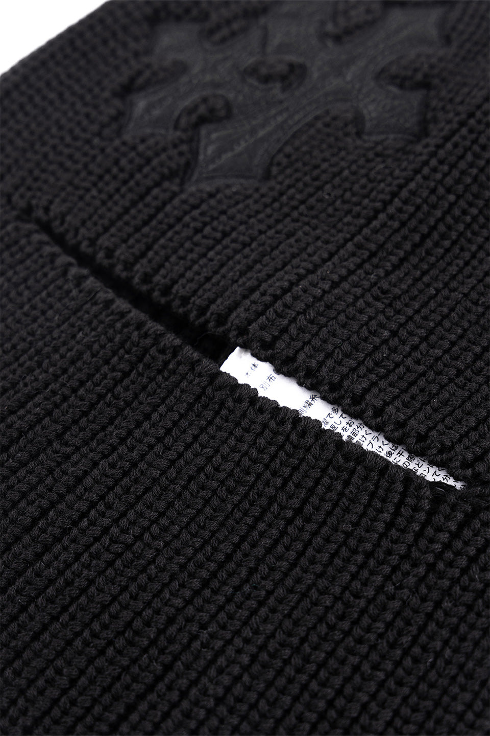 Cross Leather Patch Balaclava Beanie