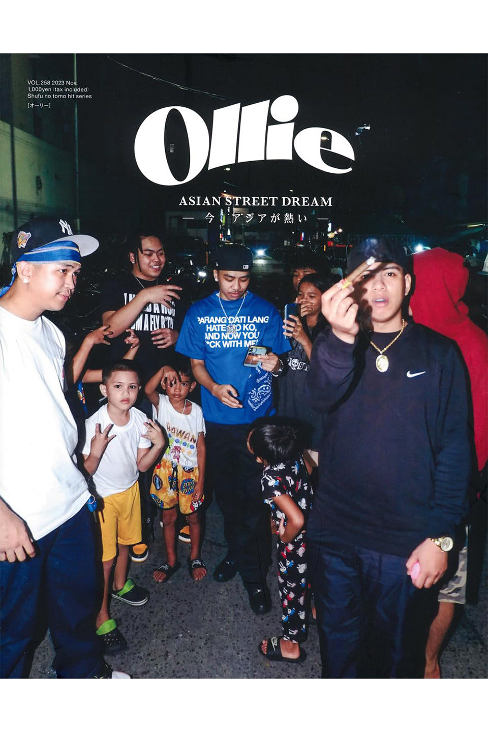 Ollie Magazine Vol.258
