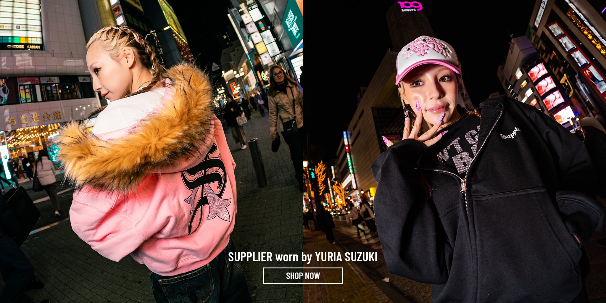 SUPPLIER | サプライヤー