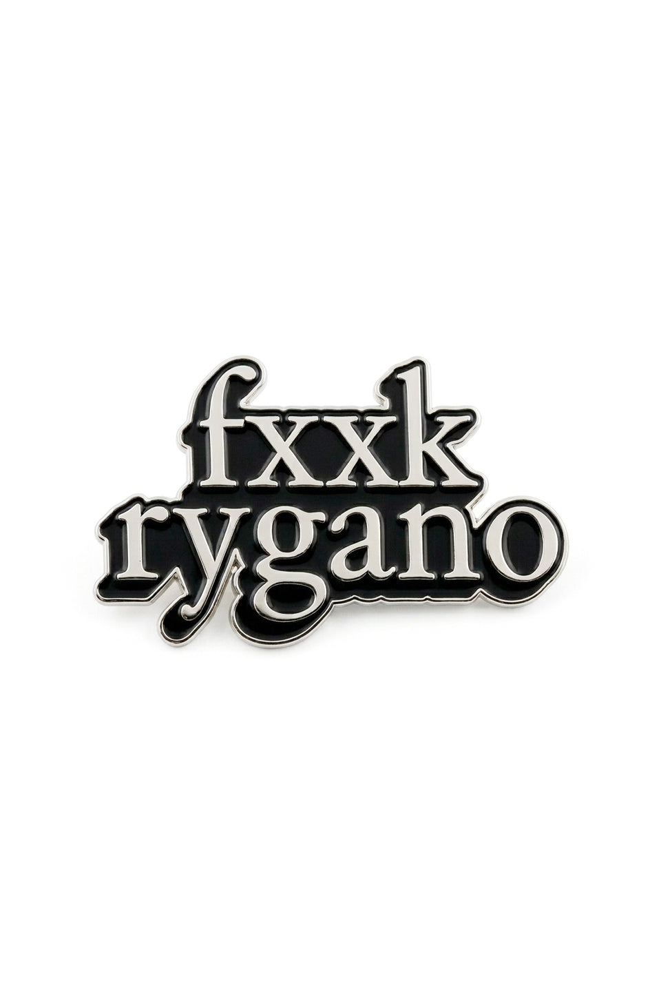 fxxk rygano tee(オリジナルピンズ付)
