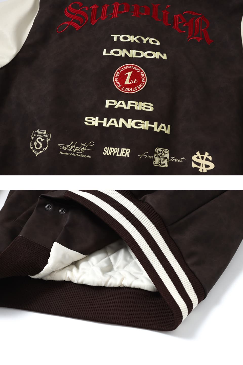 1St Anv. Leather Varsity Jacket