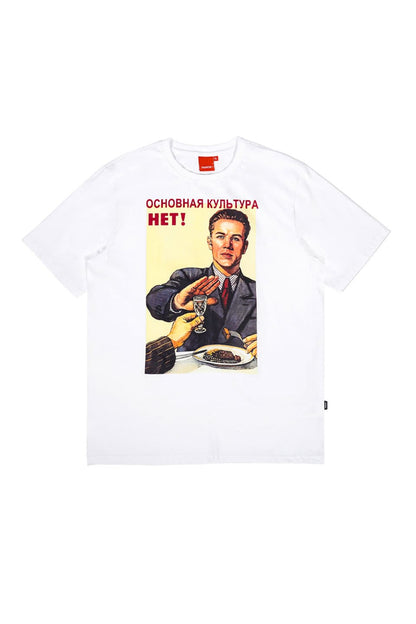 Het Tee