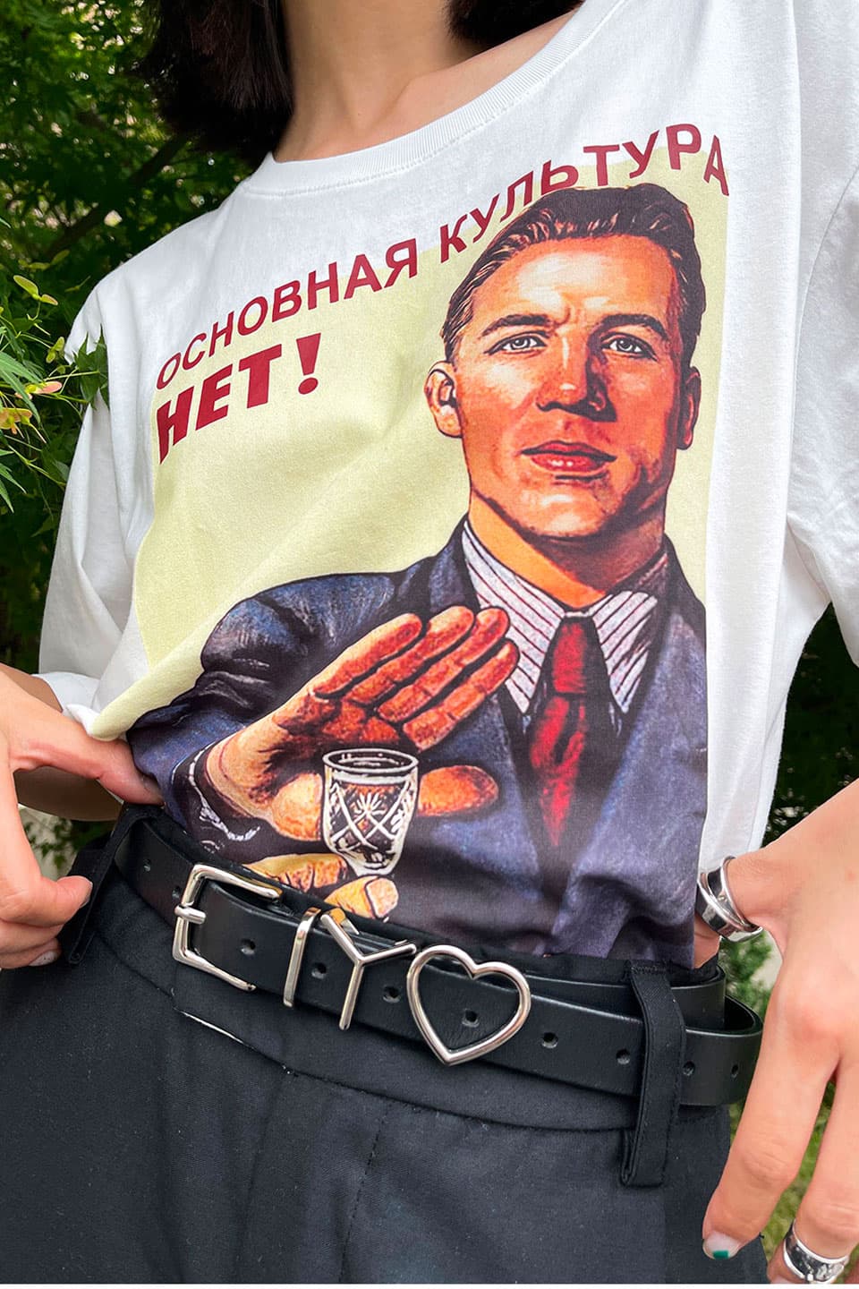 Het Tee