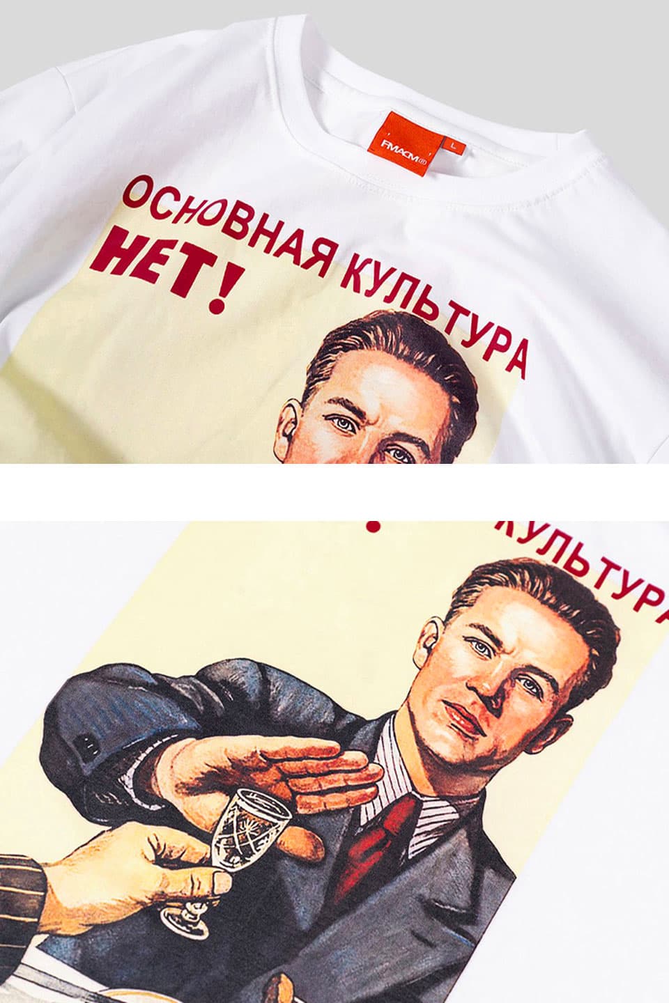 Het Tee