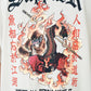 Wagmi Goku Tee