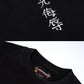 UNKNOWN X Ed Hardy Snake And Panther Cloud Ss Tee